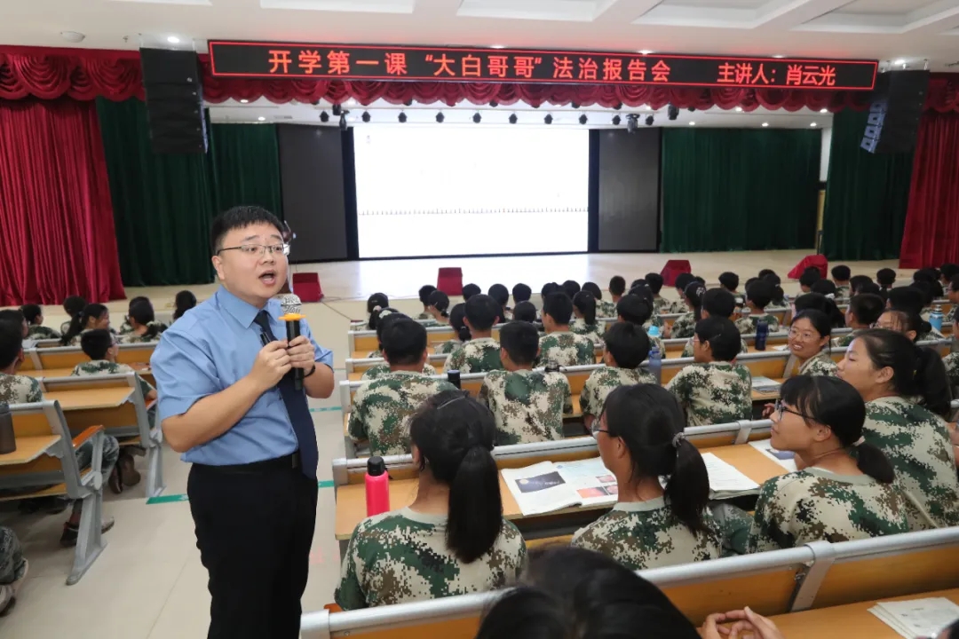 临清市检察院未检部门检察官肖云光走进临清市第一中学,为高一新生上